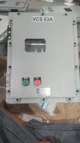 FLP Visual Cut-Off Switch